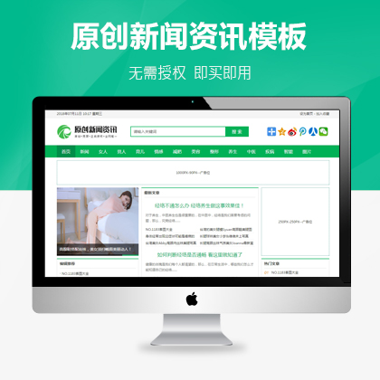 選擇森竹服務(wù)，開發(fā)少走彎路-洛陽森竹軟件科技有限公司